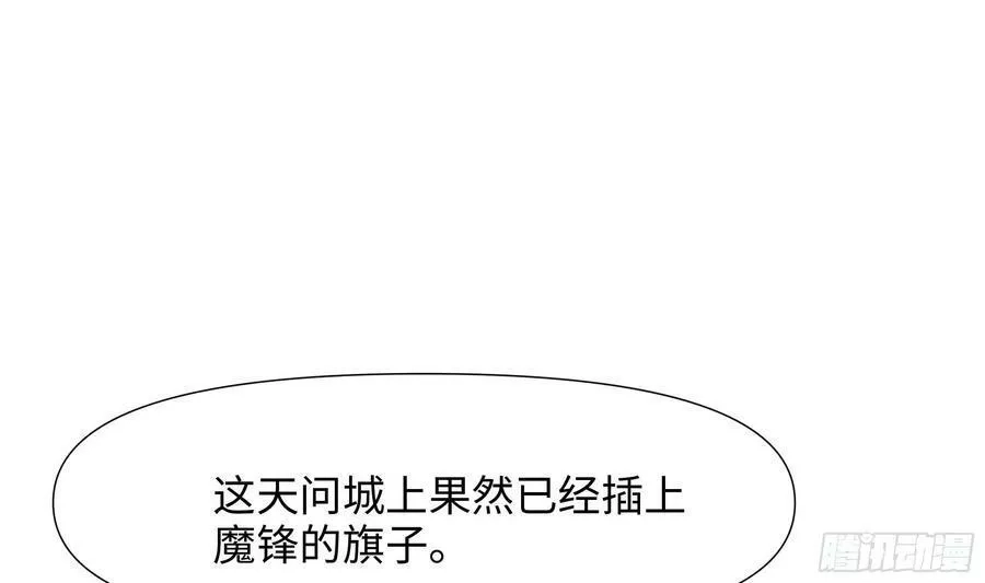 我在地府开后宫,第125话 你究竟是什么人？！,第38张